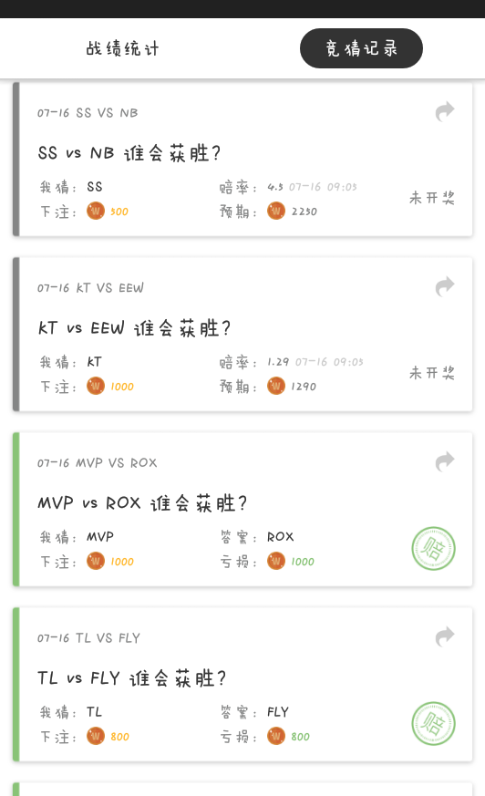 EDG KT瑟瑟发抖么