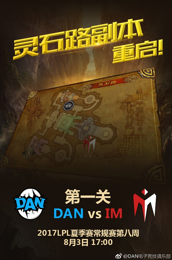 IM VS DAN  海报