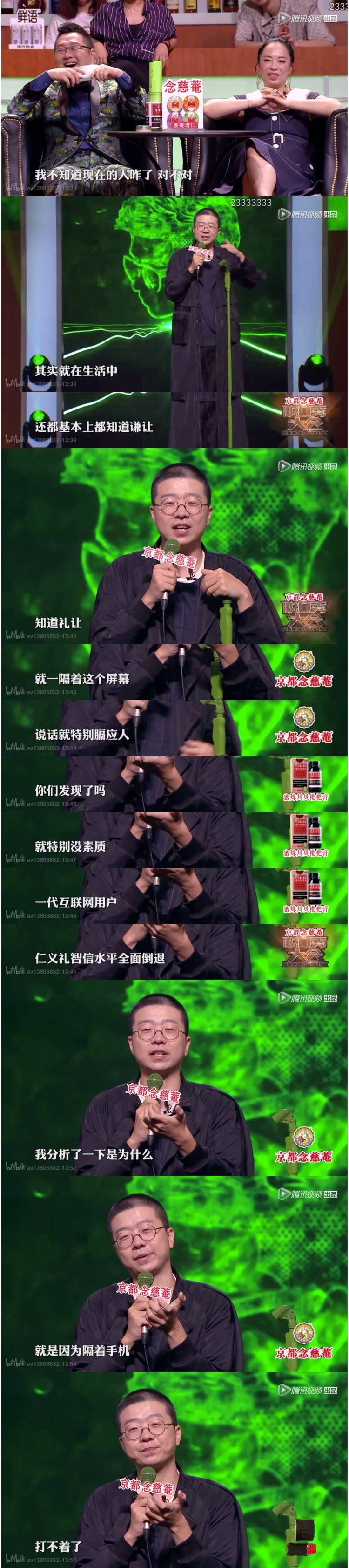 送给一些不理智的战队粉