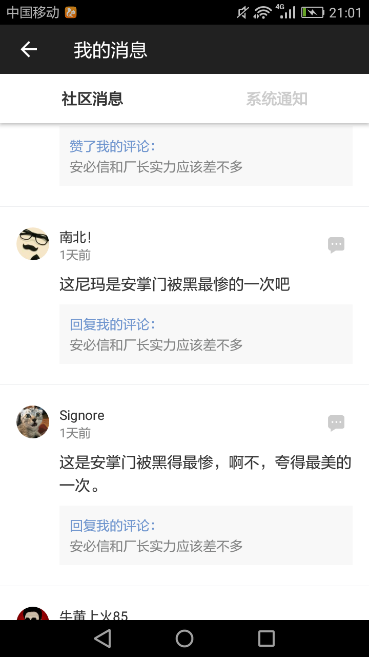 就问这句话有没有问题，同样的让二追三