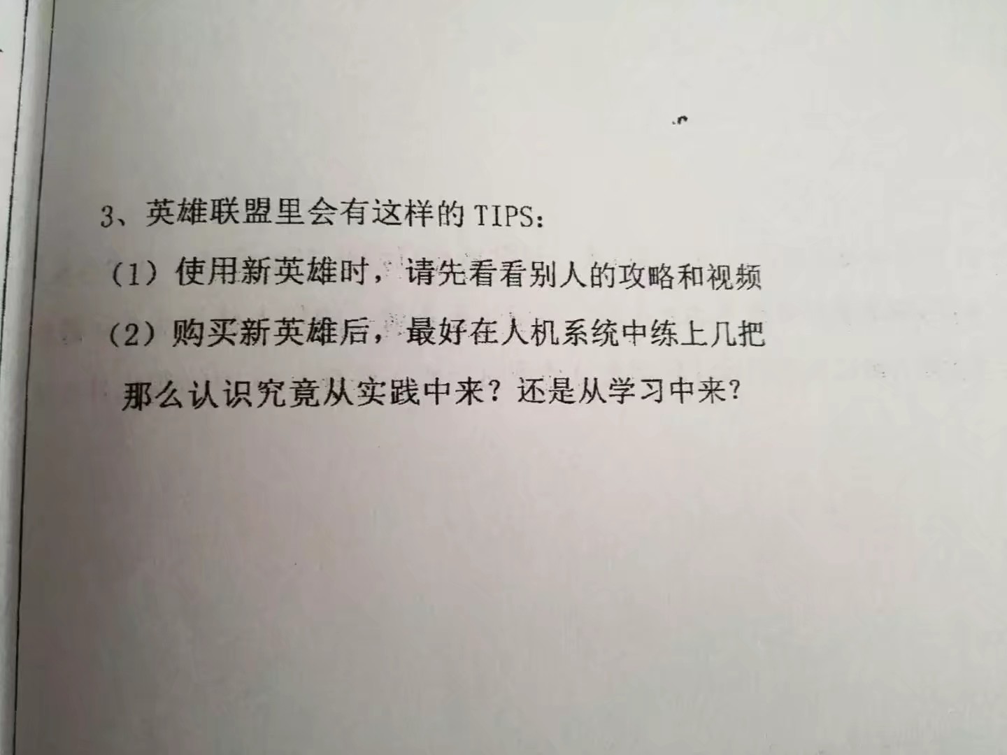 有这样的政治老师就问你们羡慕不羡慕？！