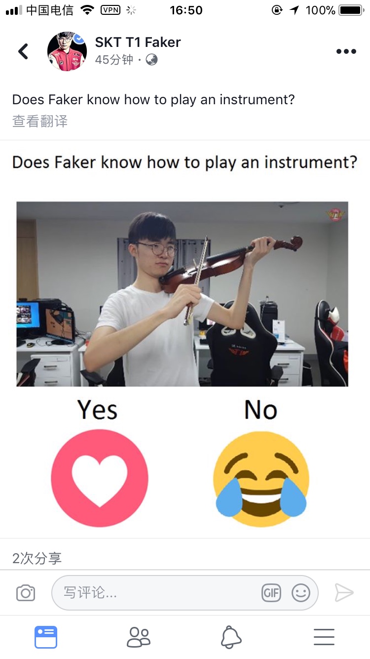 Faker和小提琴