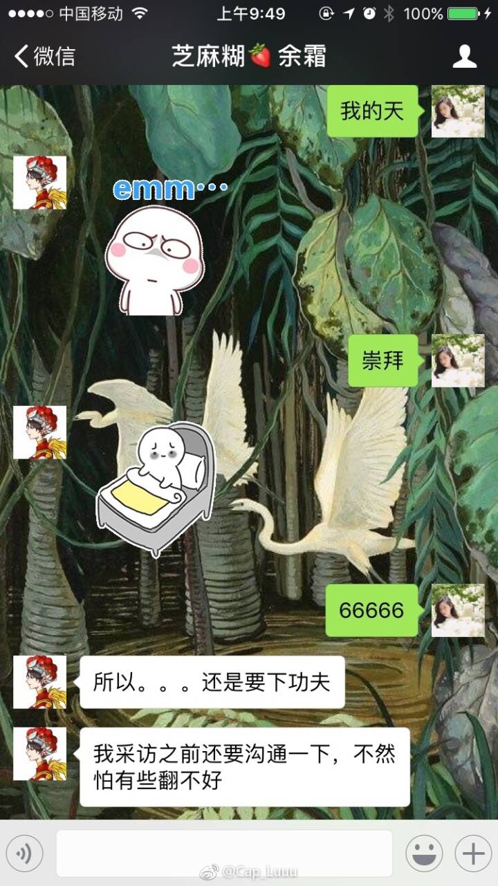 余霜小姐姐英文天秀的背后故事