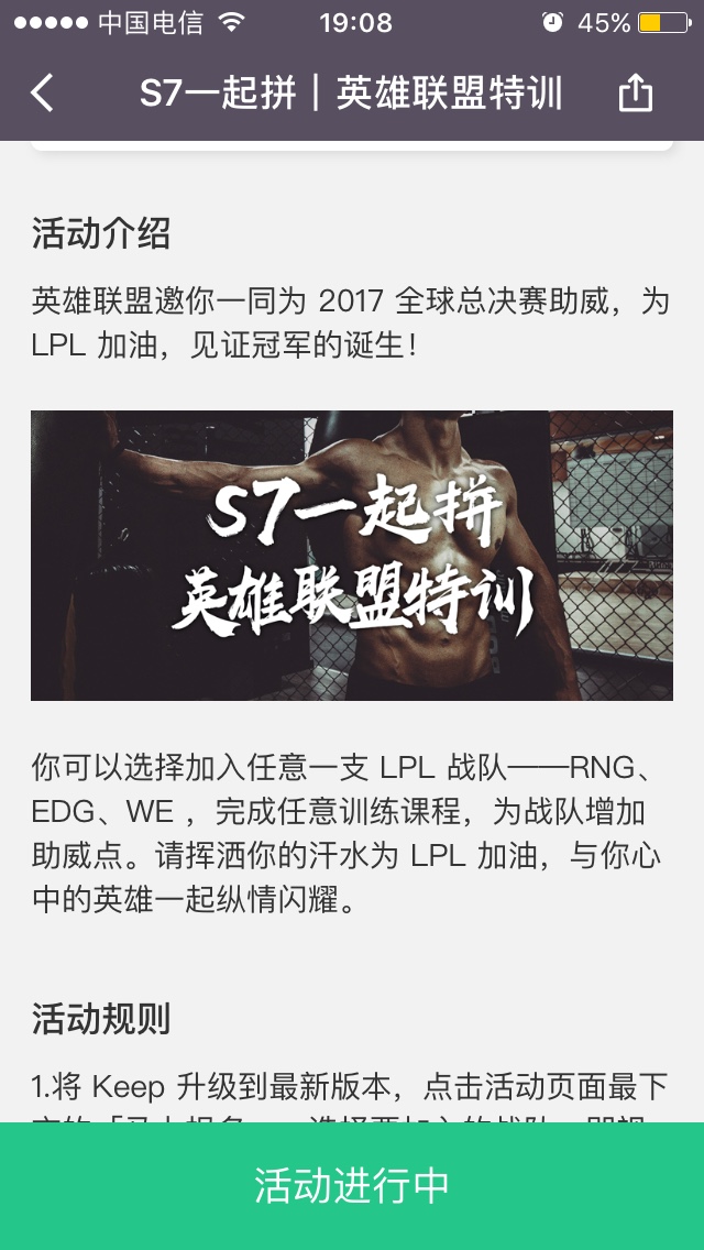 有老哥一起来锻炼的吗？