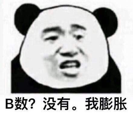 保持乐观