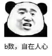 保持乐观