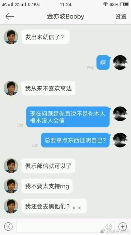 这个波比笑死我了