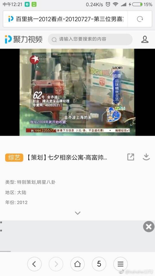 这个波比笑死我了