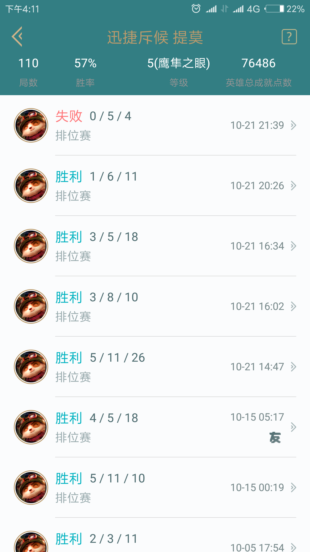 香炉怪？在我面前不存在的。