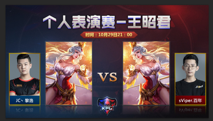 个人表演赛之李白 EDGM.旧梦 Vs AS仙阁.小羽