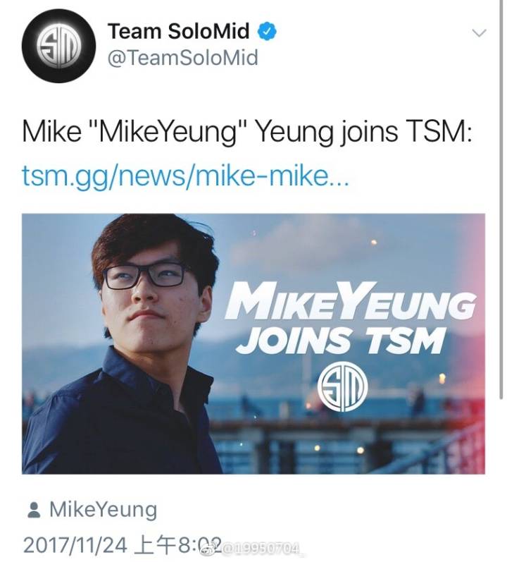 TSM官宣麦克杨加入TSM