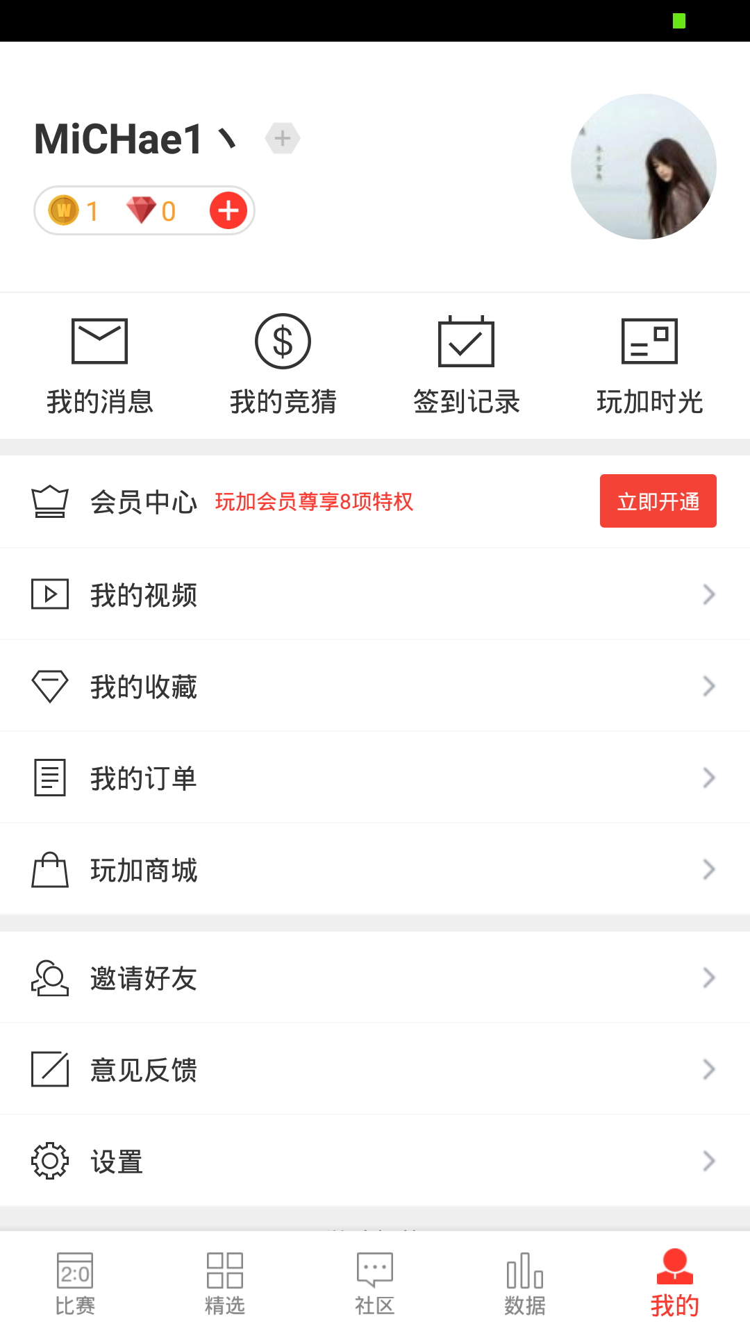 明天LPL打LCK，你支持谁？