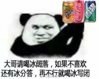 继洲际赛之后