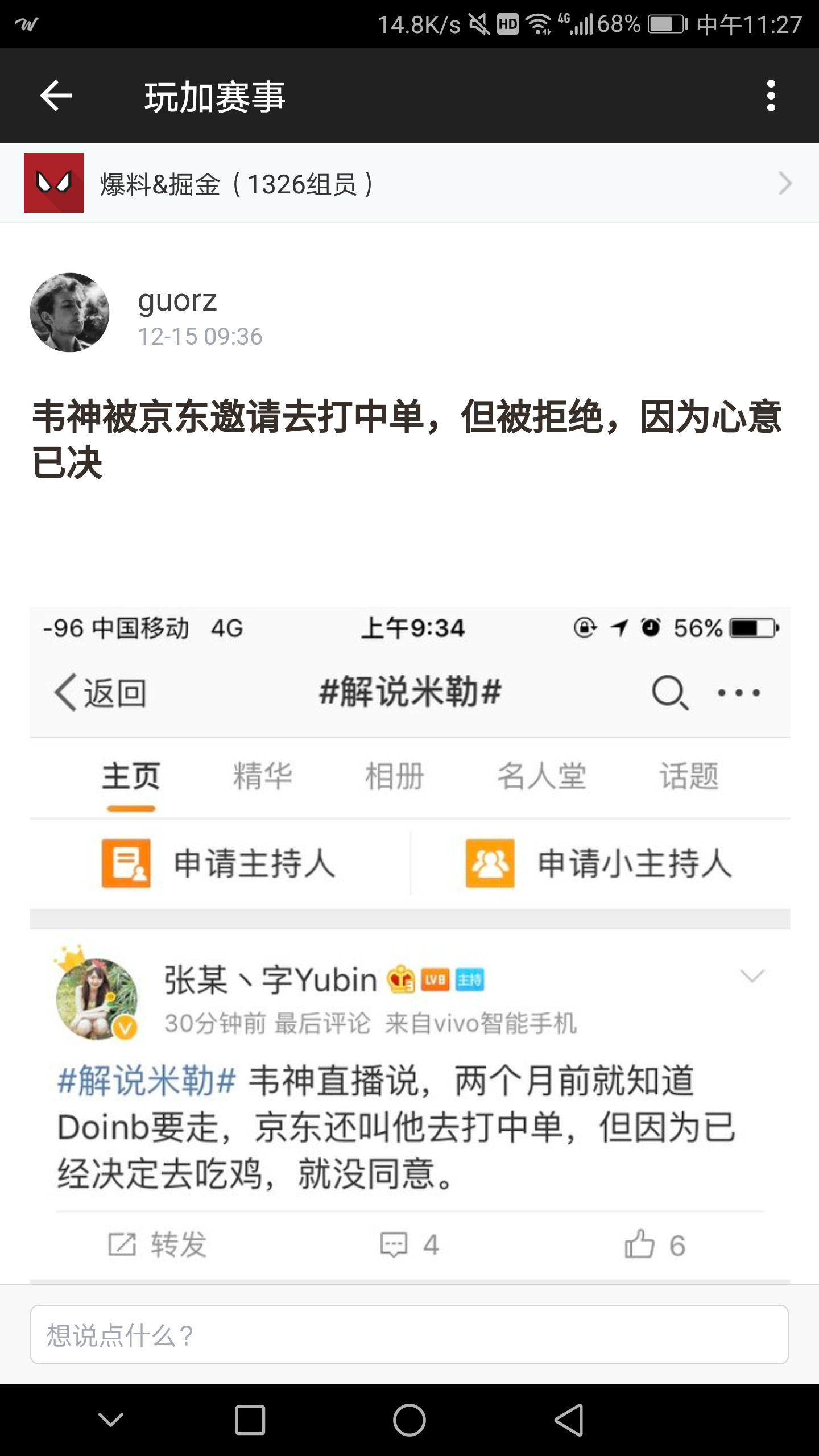 这个视觉效果可不可以让社区的文章也用上呢？