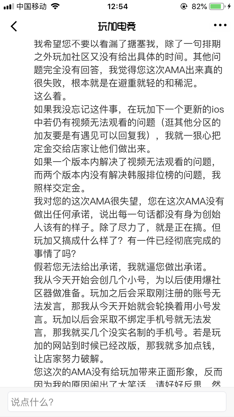 才注意到客户端已经更新了