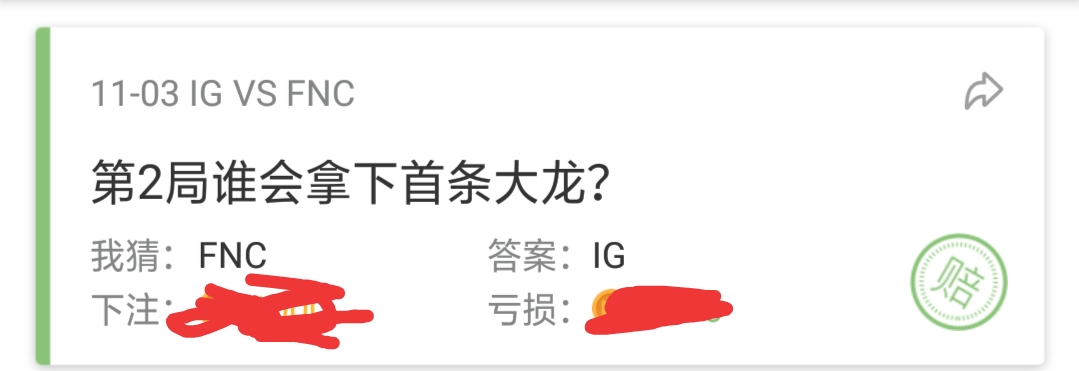 我看了假比赛?