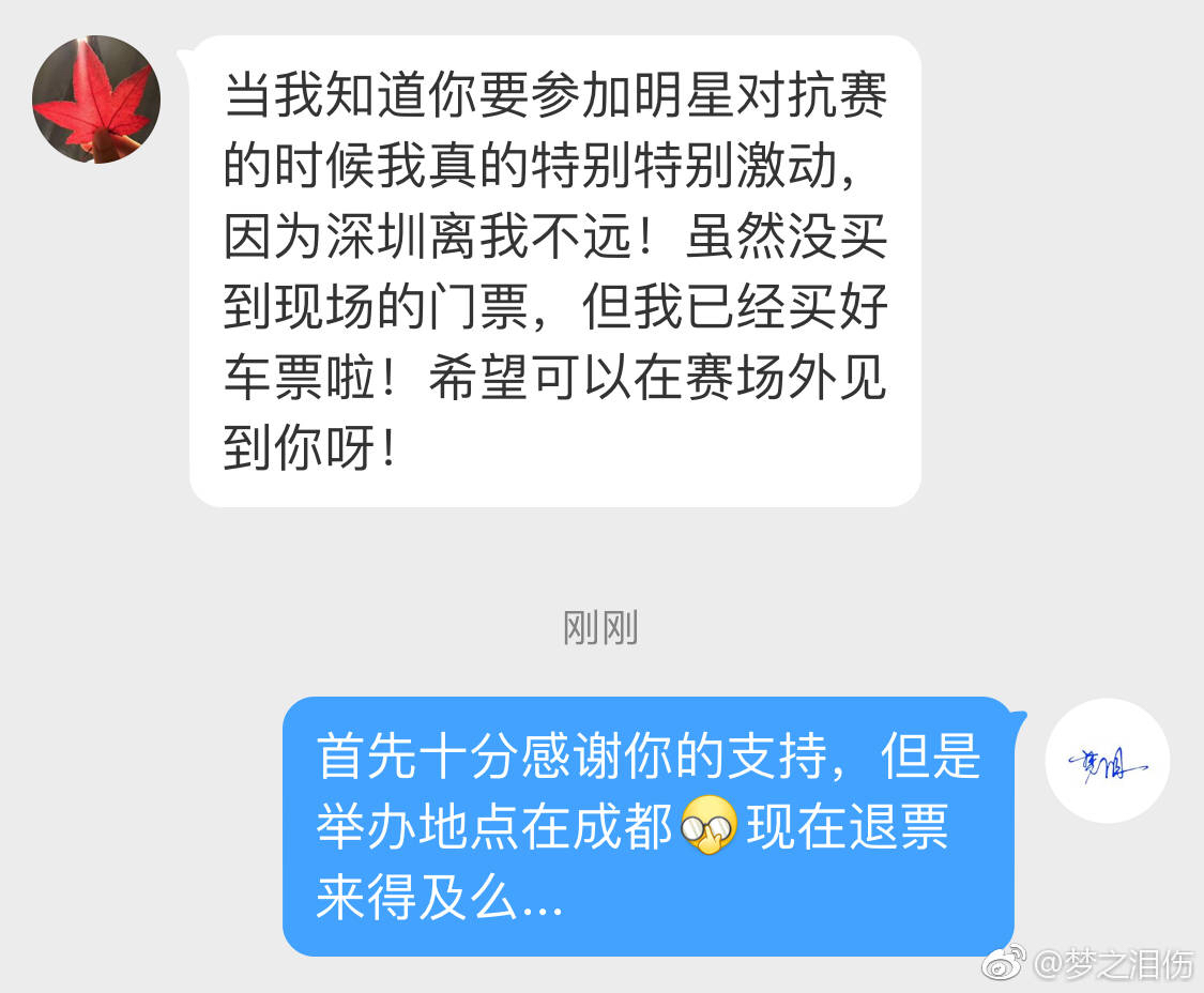 梦泪可真是个小机灵鬼