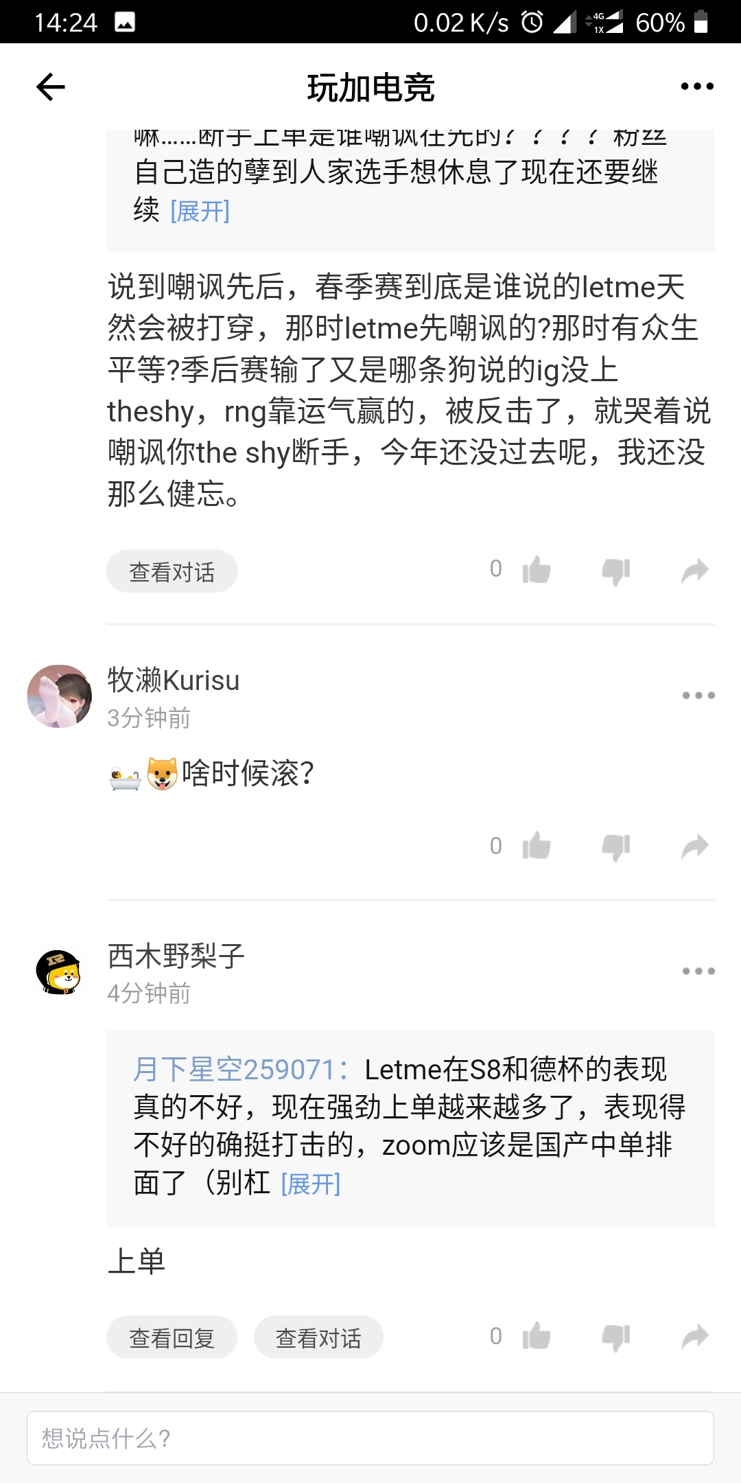 第一次发帖也是最后一次发帖