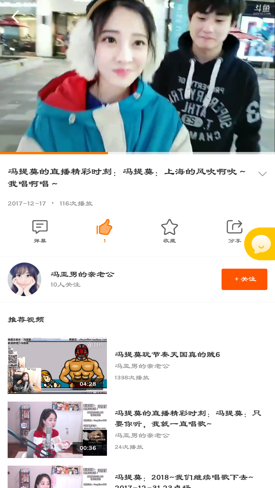 求同款