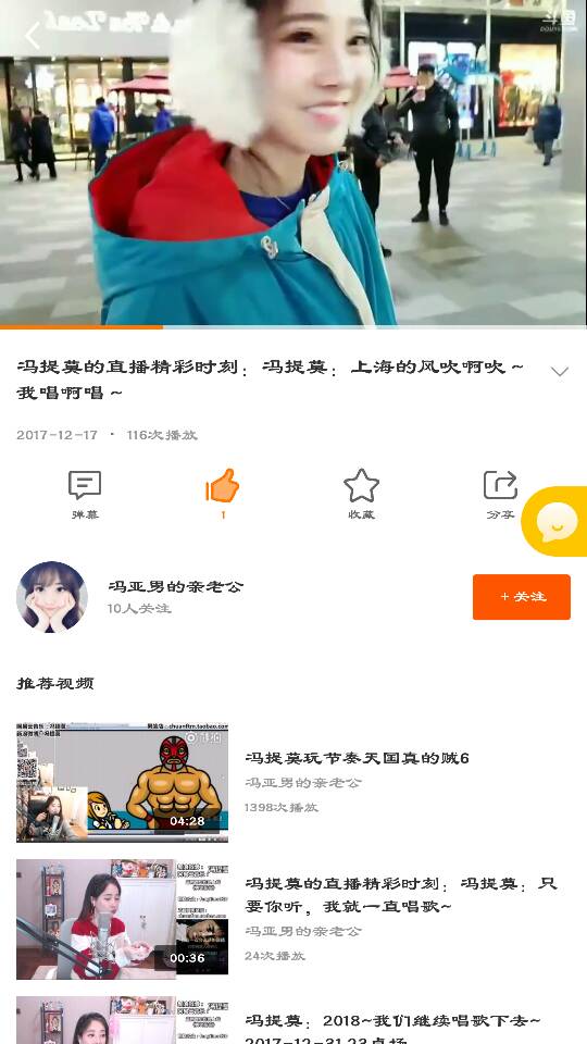 求同款