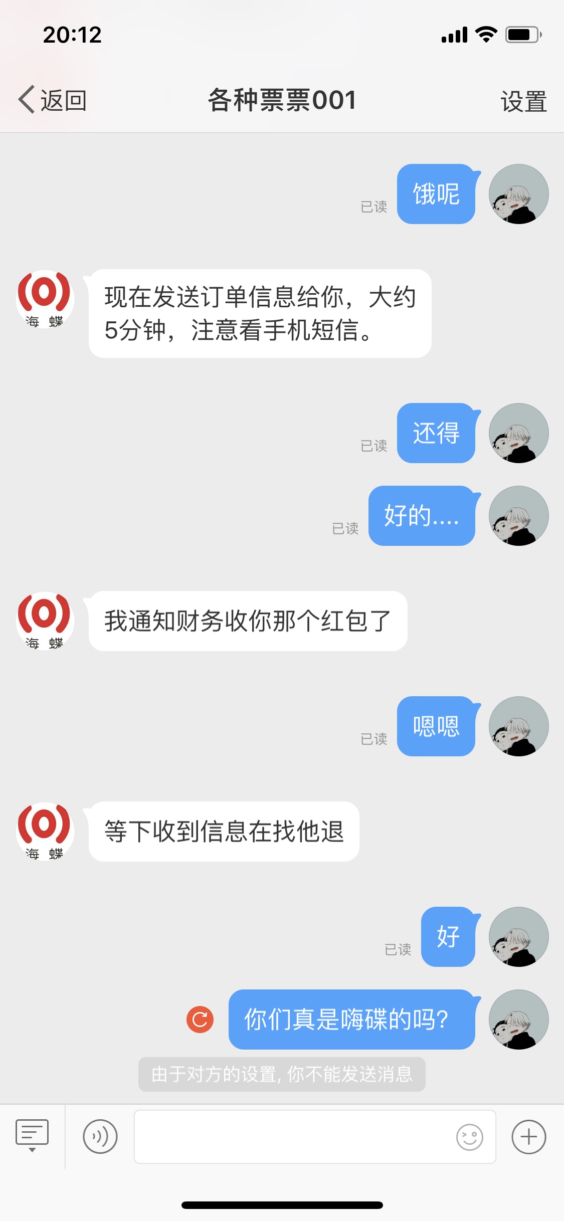 就想去看个比赛