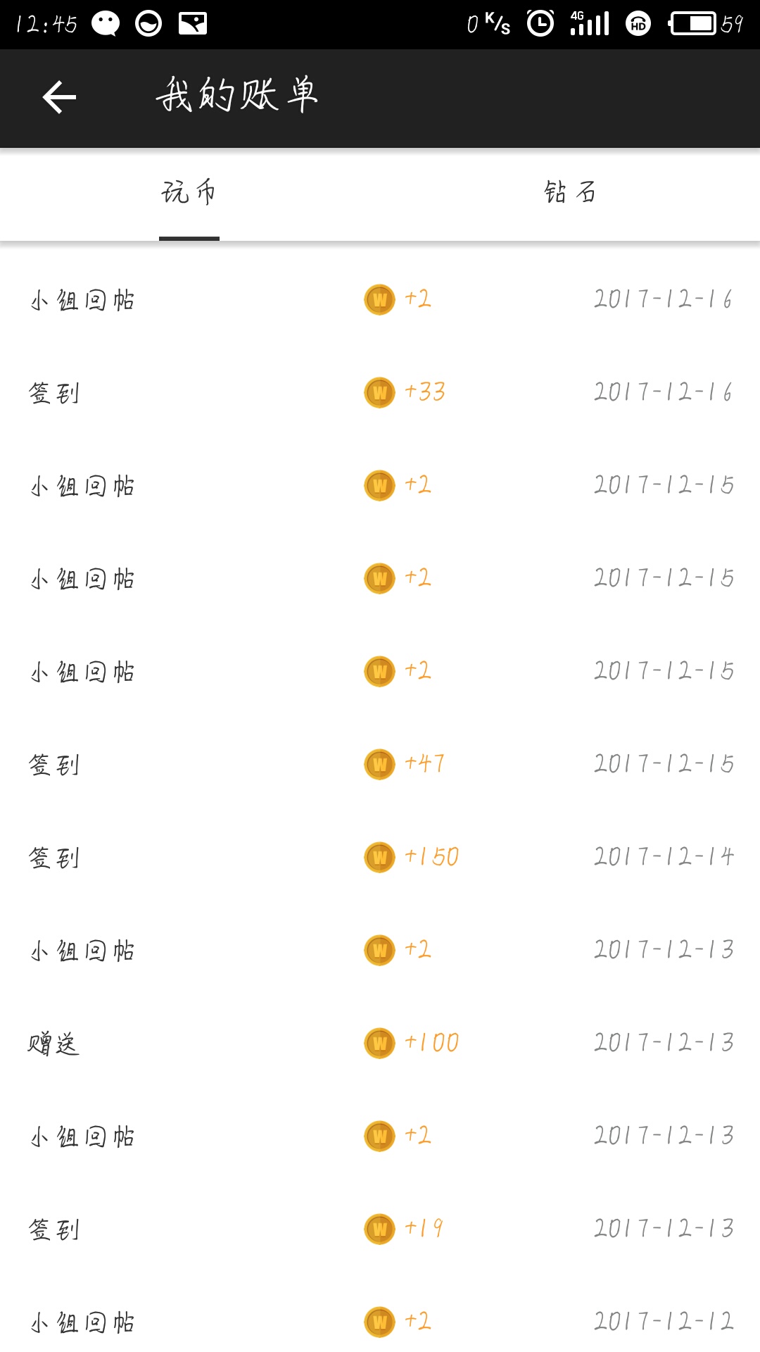 同志们，我发现了一个在玩家发家致富的路……