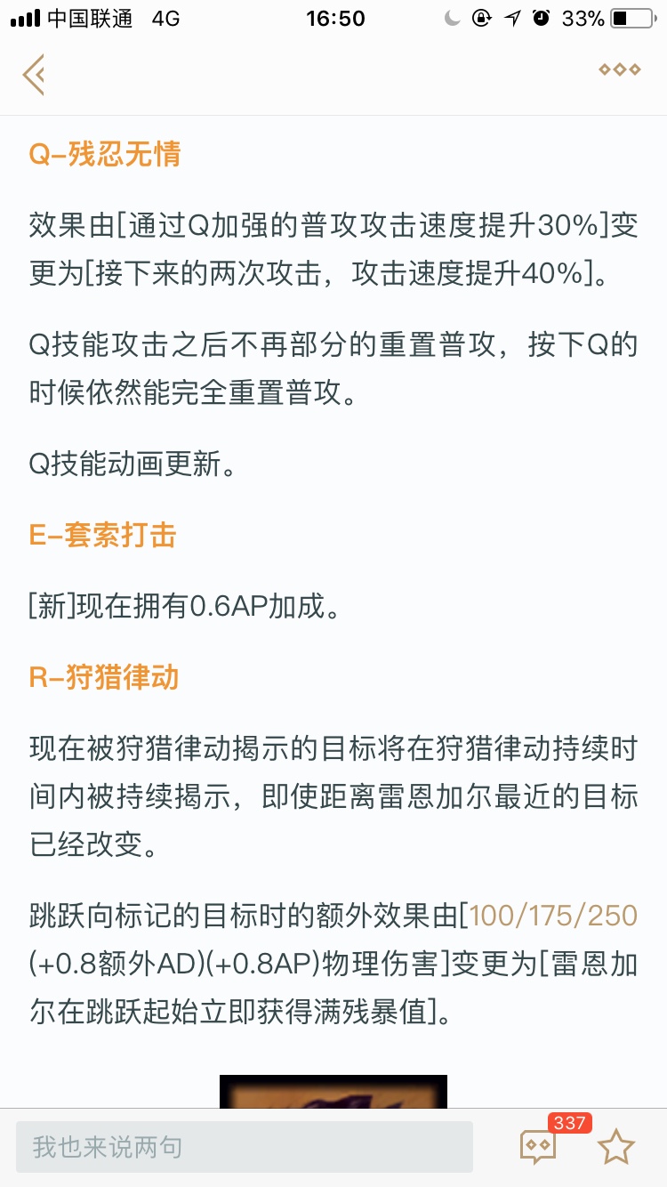 我AP狮子狗又回来了？