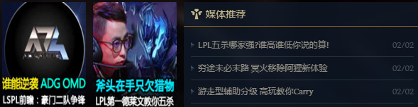 今天打开lol