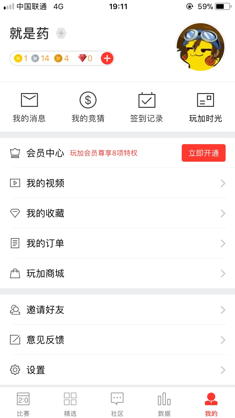 终于有1金了，分享一下欧气