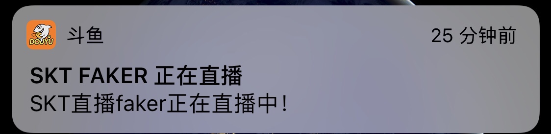 斗鱼第一李哥最终还是他