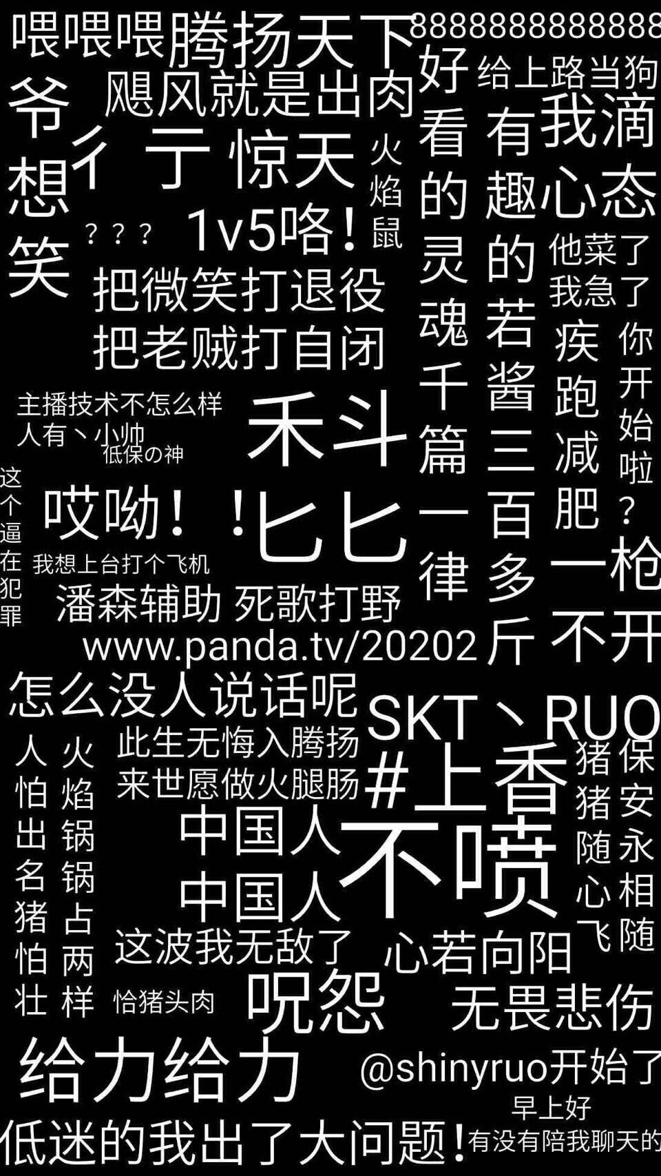 听说今晚全民TV搞的吃鸡比赛全民TV的战队开外挂，真的假的？