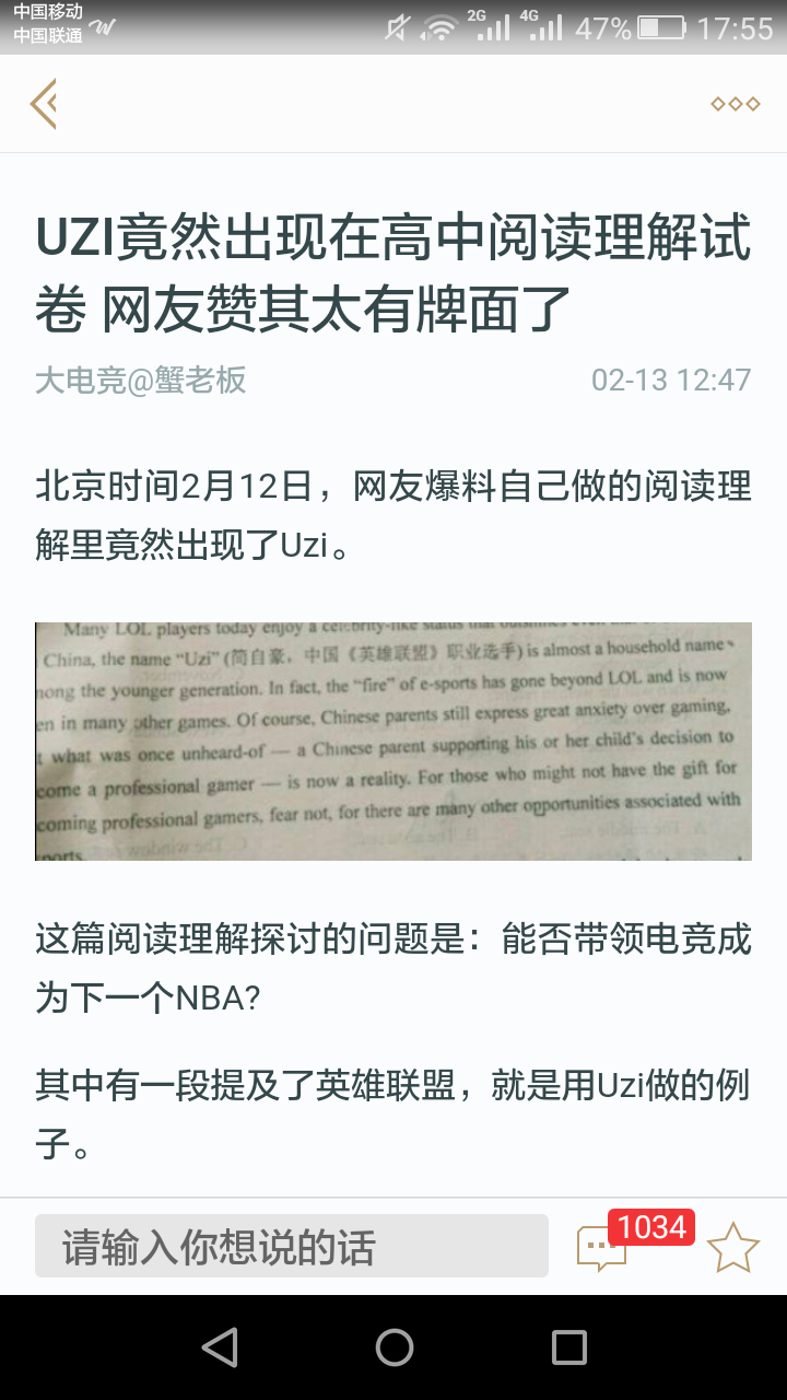 关于文章抄袭的问题