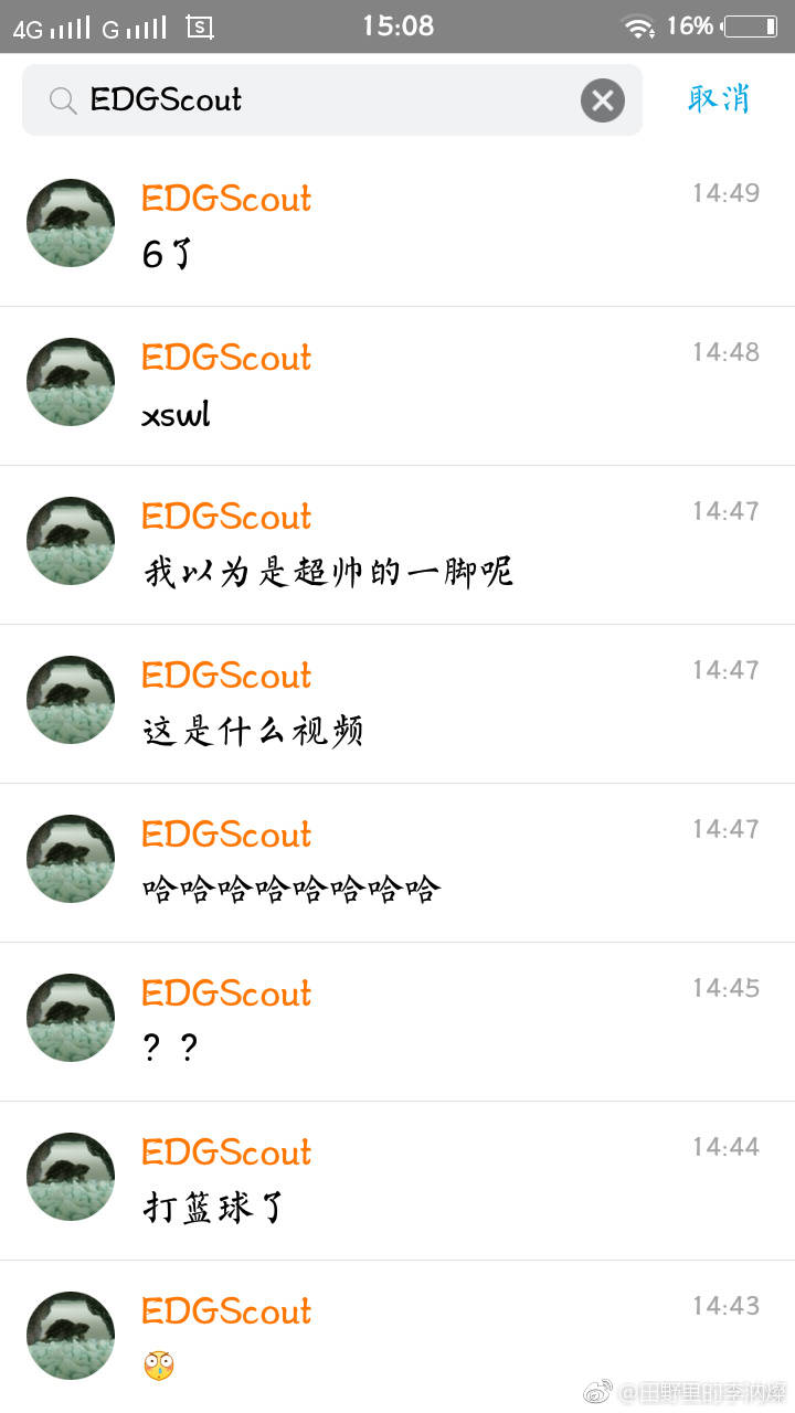 哇撒我真觉得scout的中文太6了。