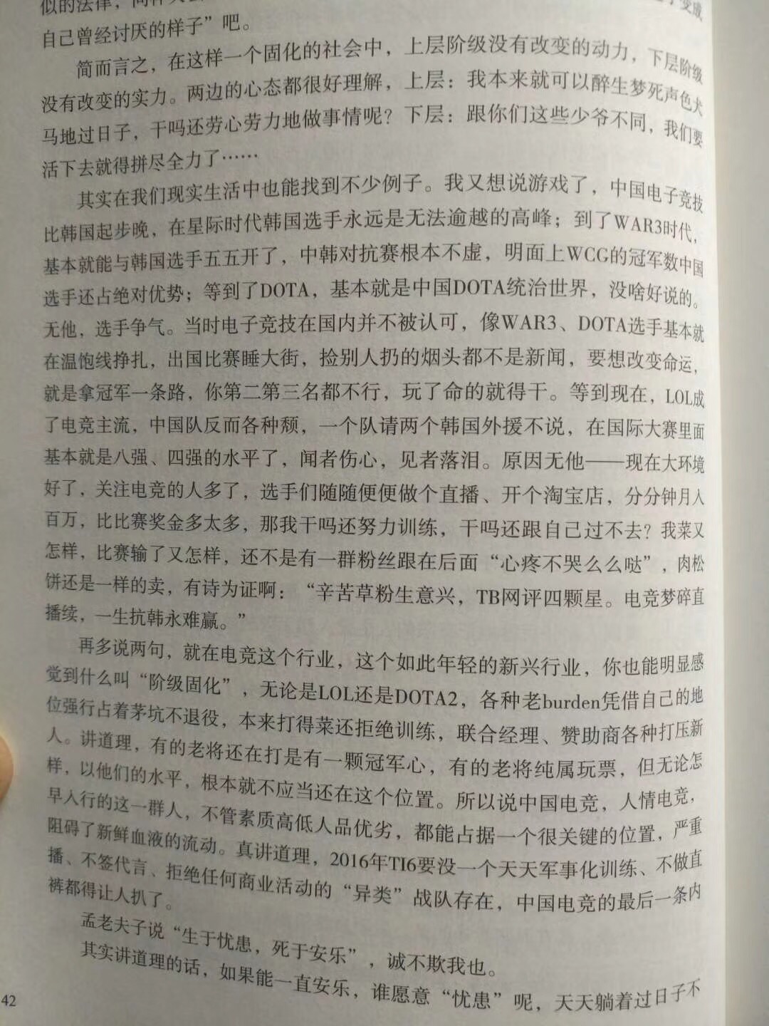 龟龟，这也太秀了吧，亮点自寻