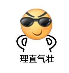 哈哈哈这个id怎么样