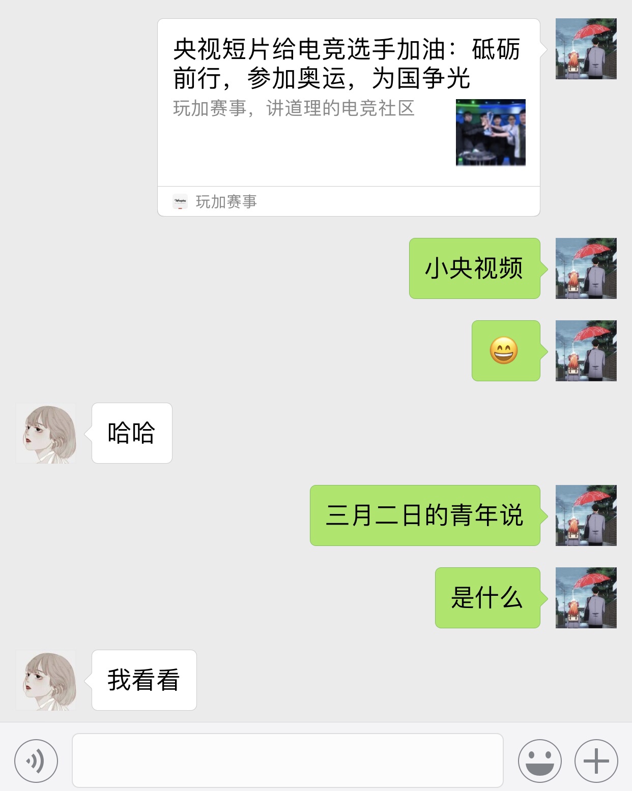 央视网工作的朋友说的