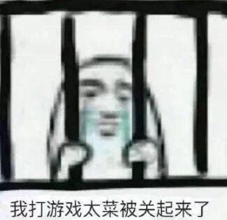 能不能问问现在烧烤摊的面临的处境啊