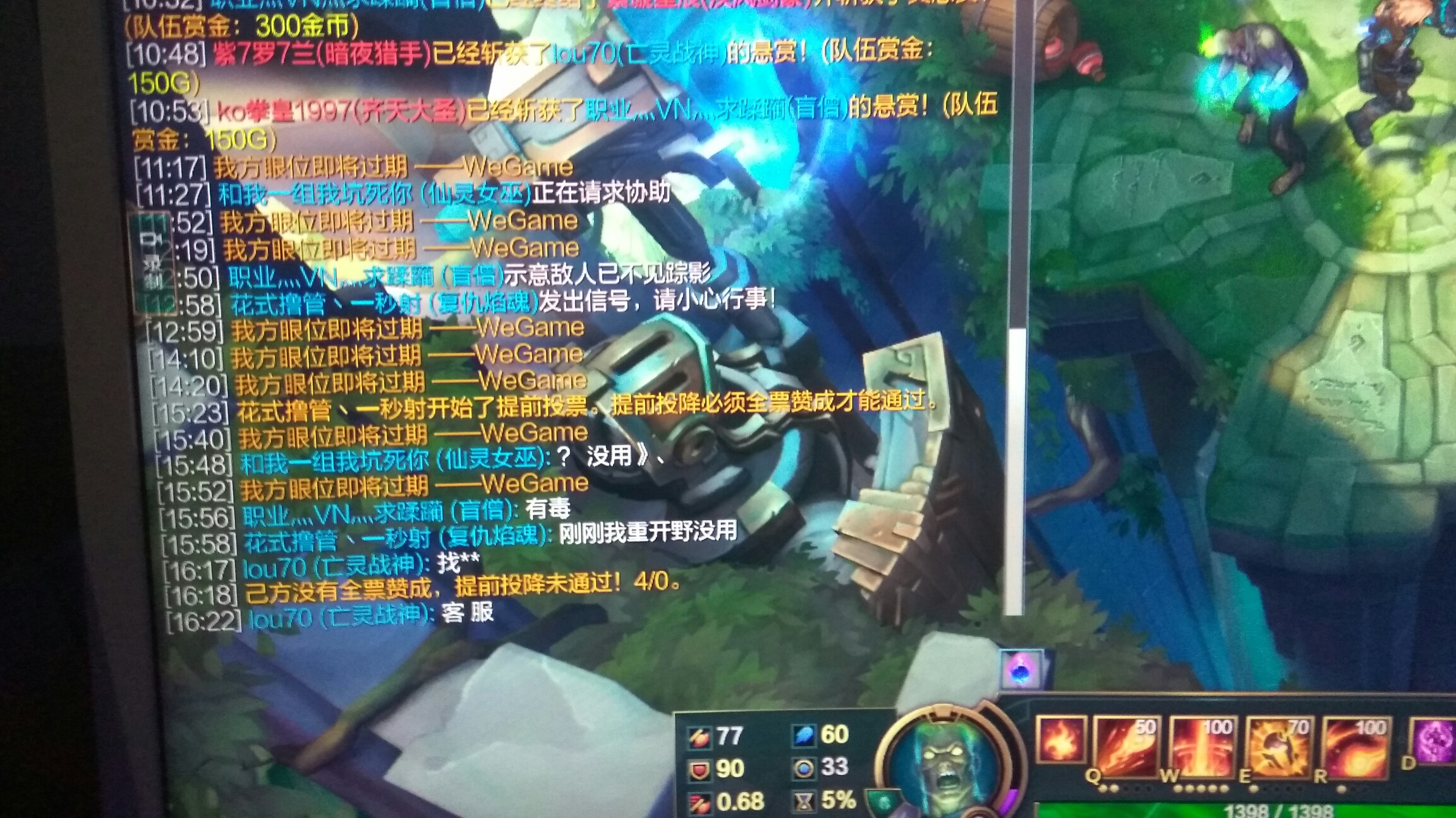 游戏bug？