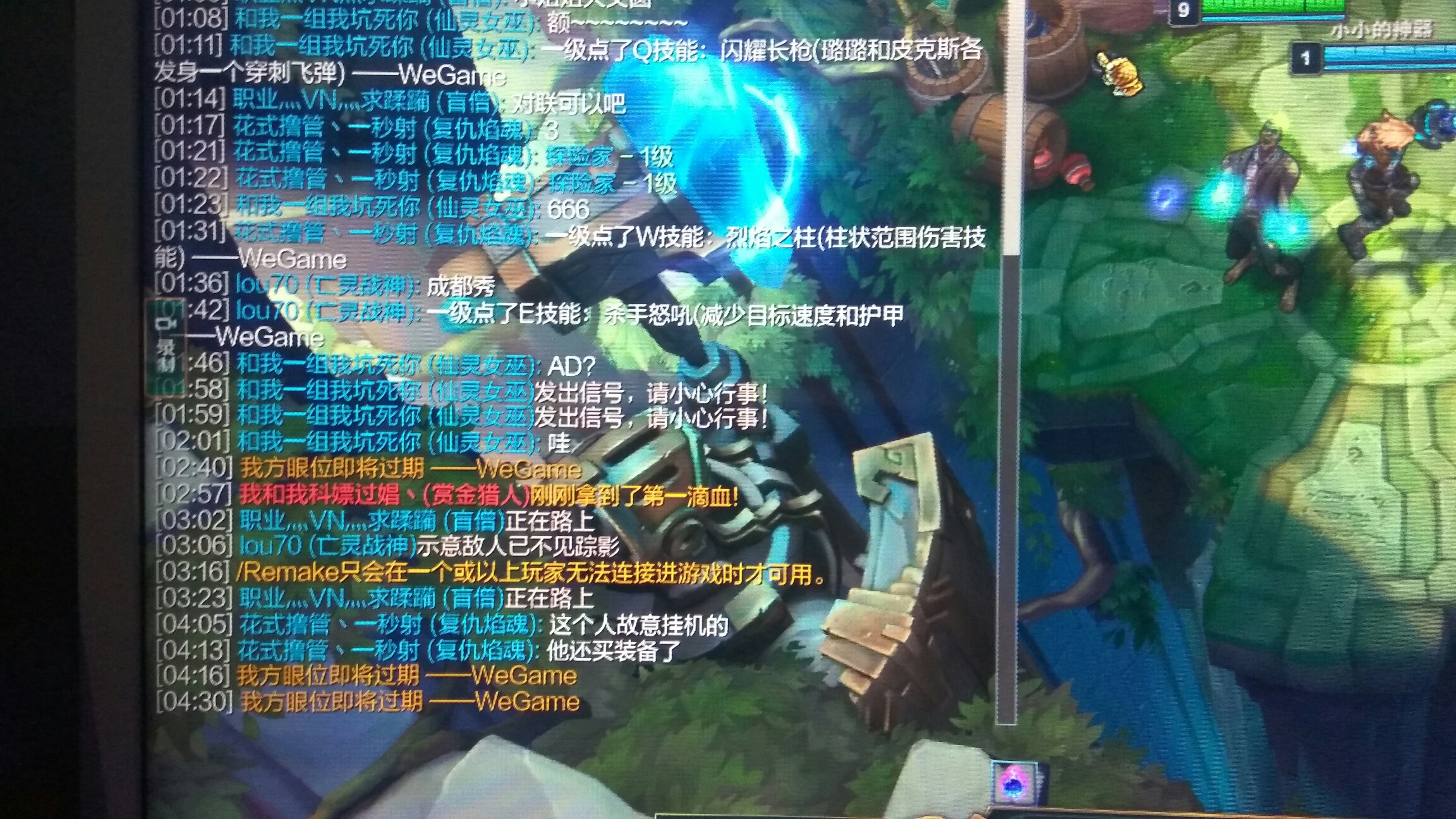 游戏bug？