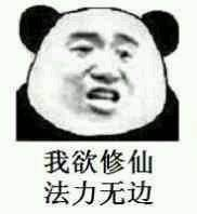 有一起打的肝帝么ʘᴗʘ