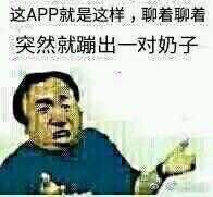 (搬运) 拳头貌似又被投诉惹~