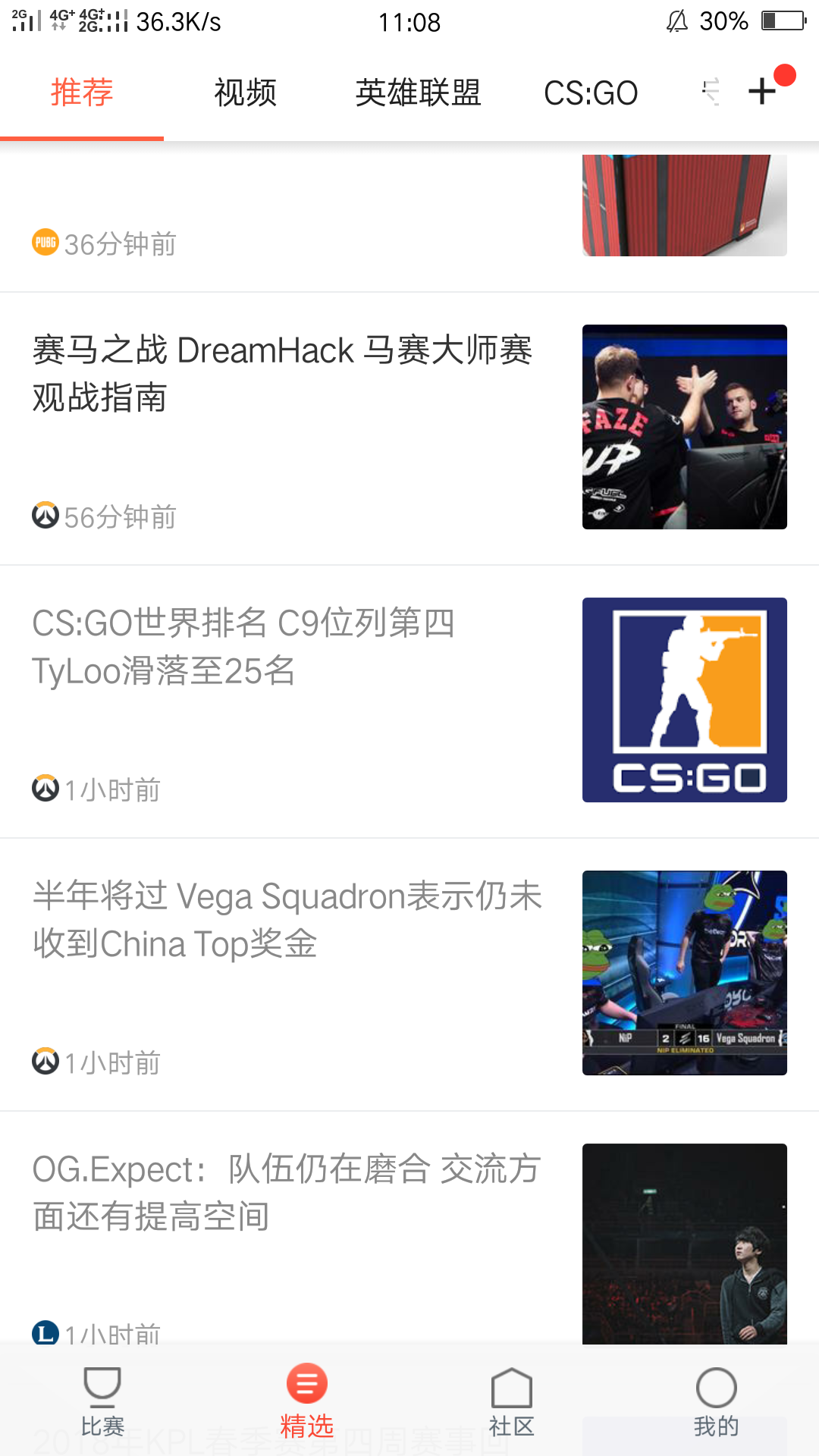 你们推荐csgo和ow的分类弄反了