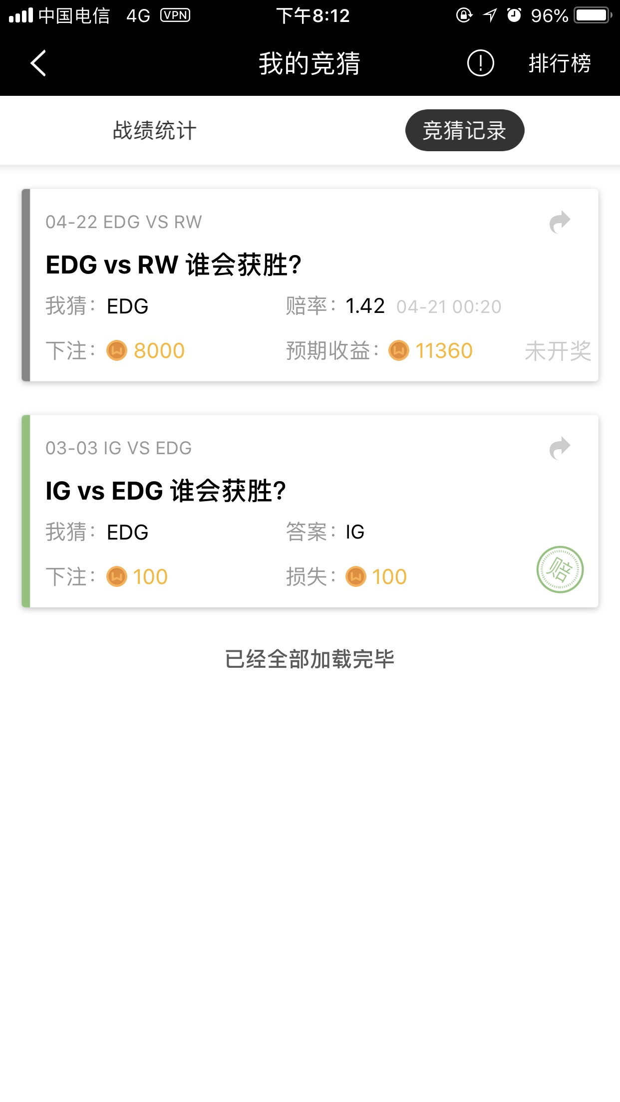 all in edg！