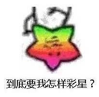 贼烦躁，人际交往真累啊