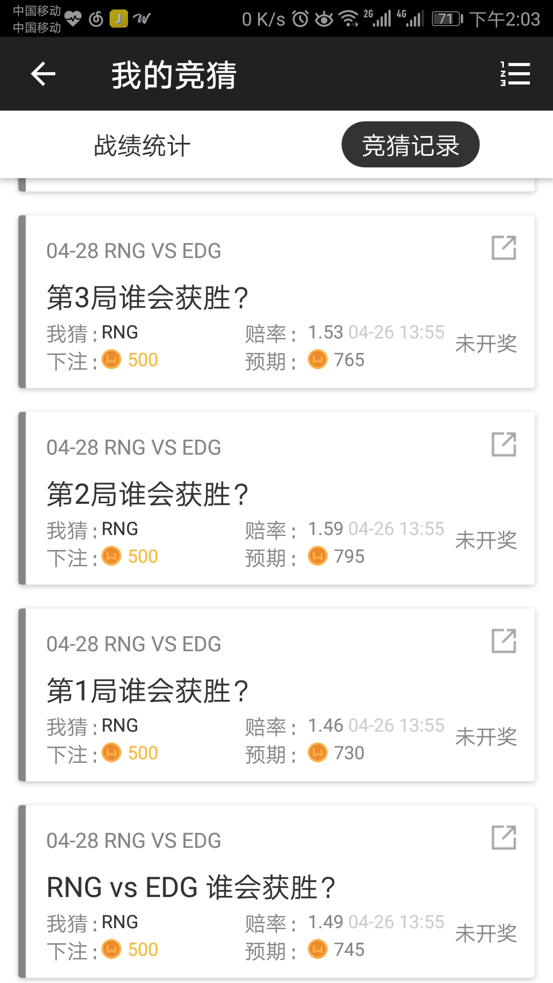 想了想还是all in rng