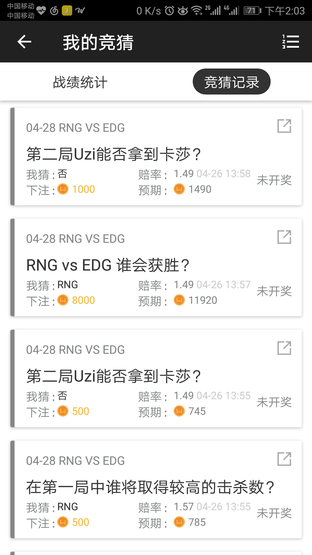 想了想还是all in rng