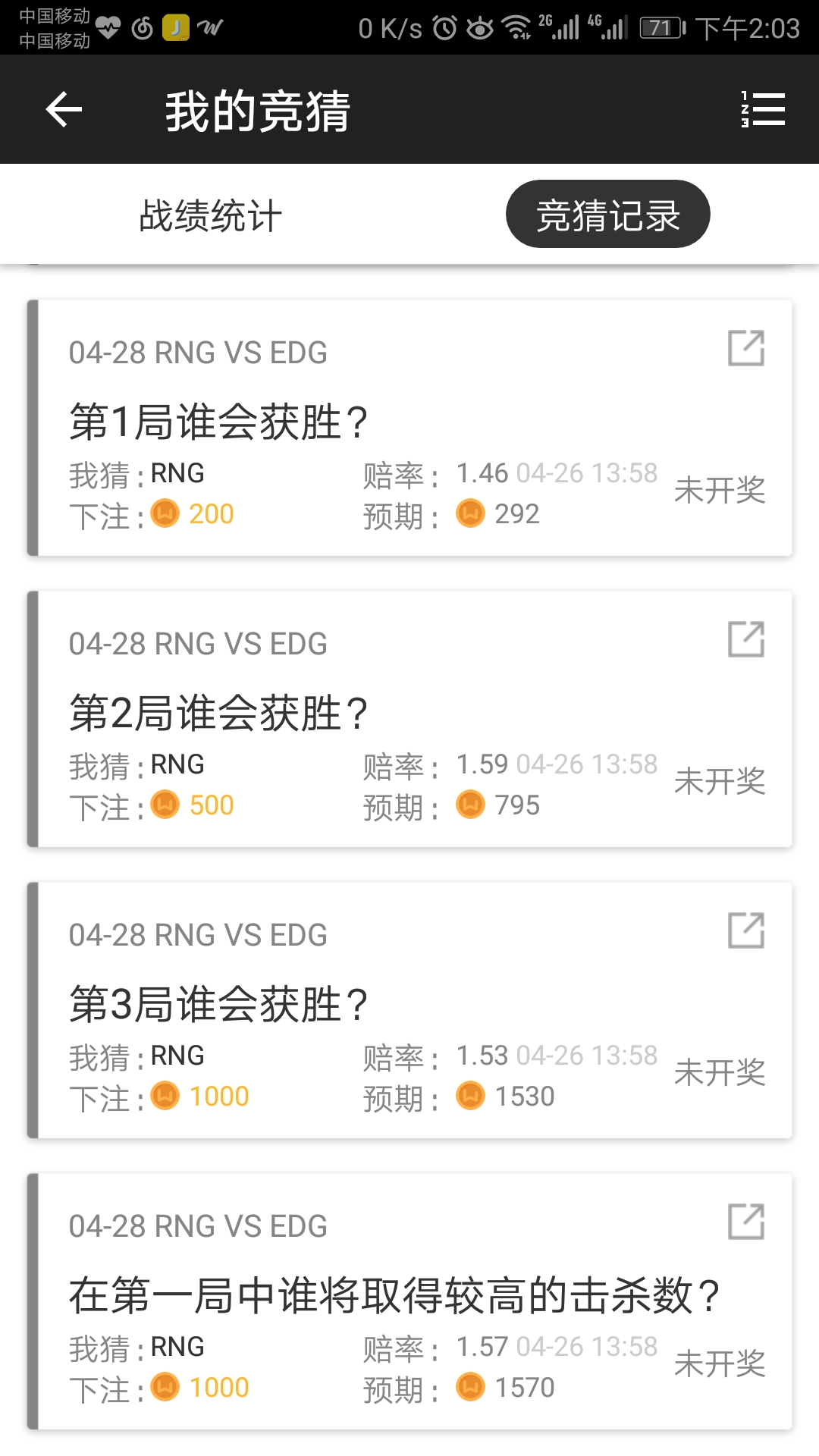 想了想还是all in rng