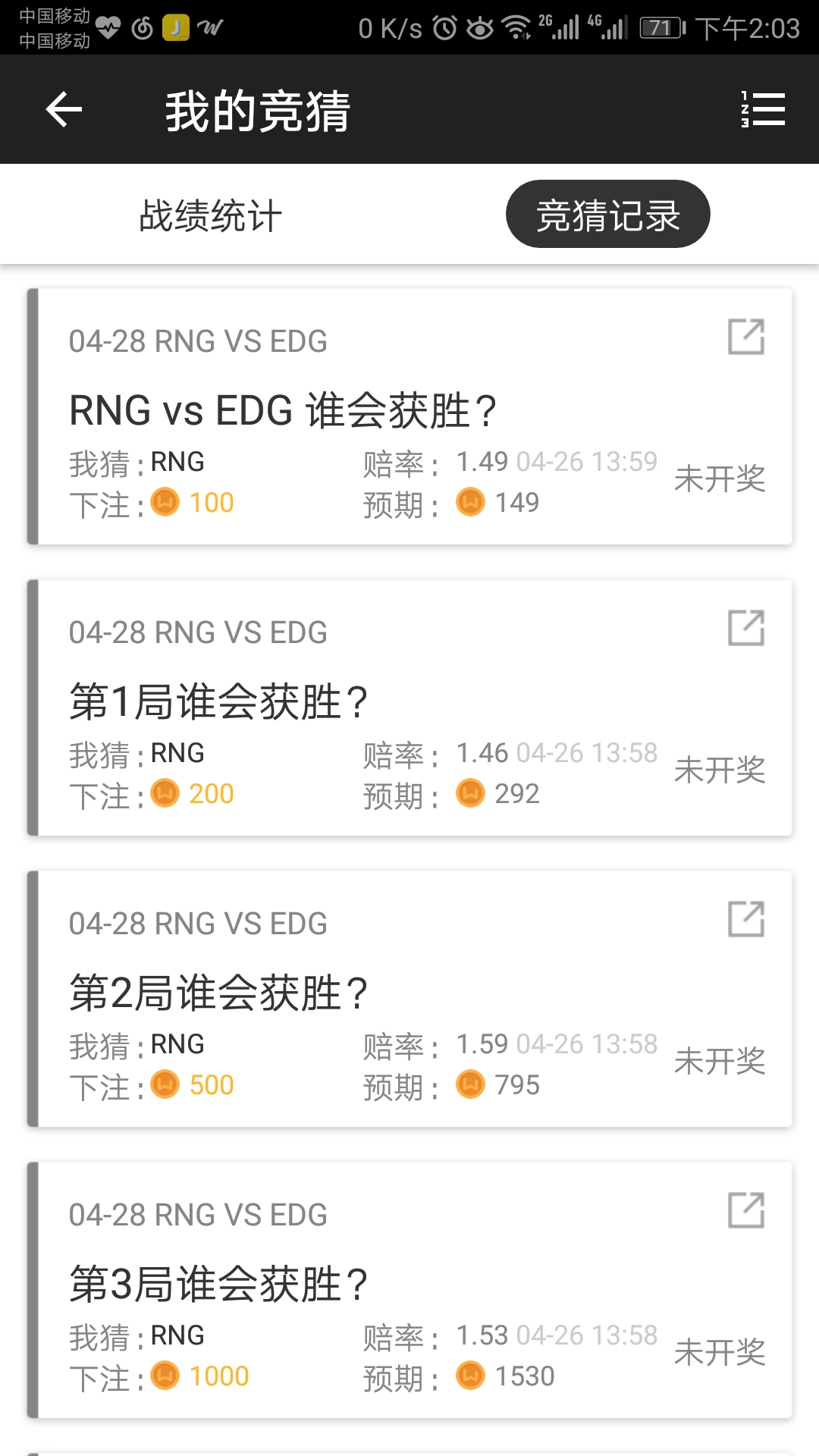 想了想还是all in rng