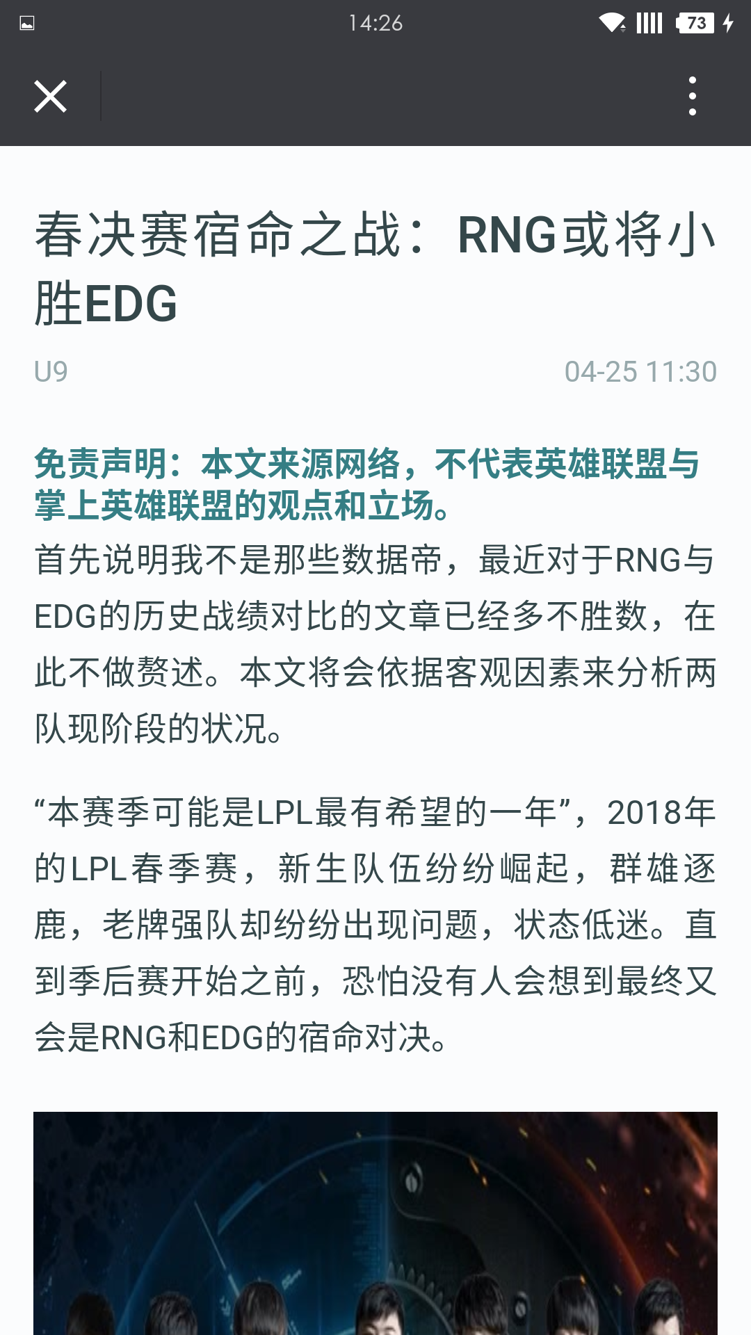 说我引战的我真的没有