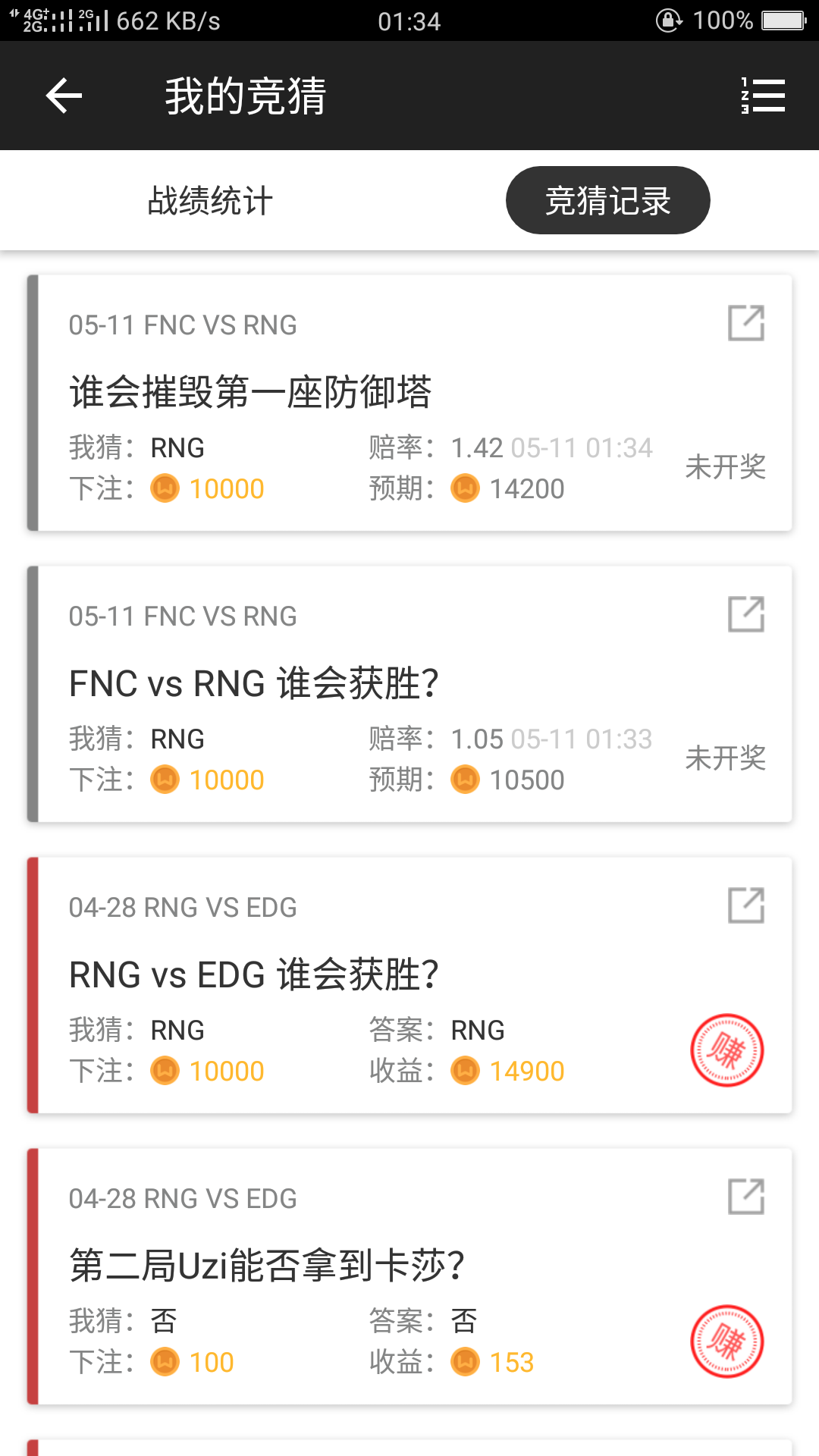 来一发，fnc拿头赢rng？